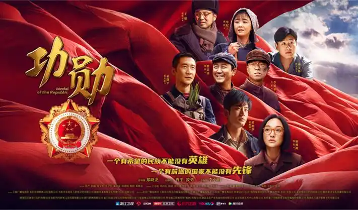 仙逆王平宣传大图