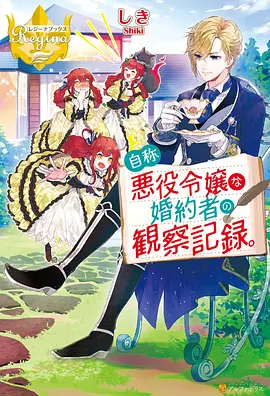 仙逆相关动漫