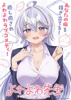 热门仙侠动漫