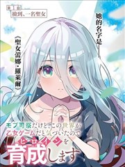 橘子英雄传