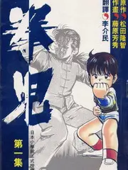 橘子歌会